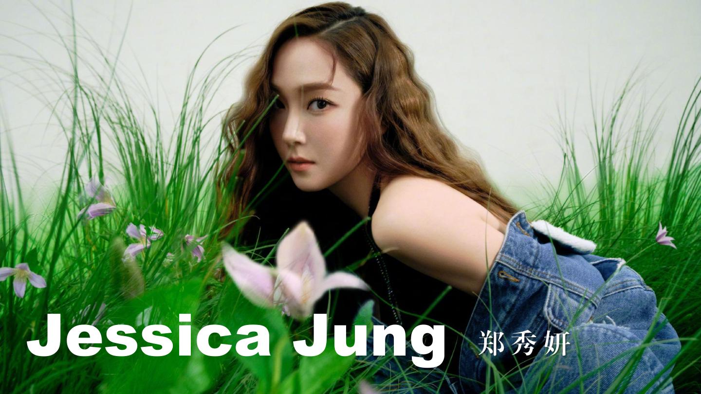 郑秀妍 Jessica Jung Official Slide 1