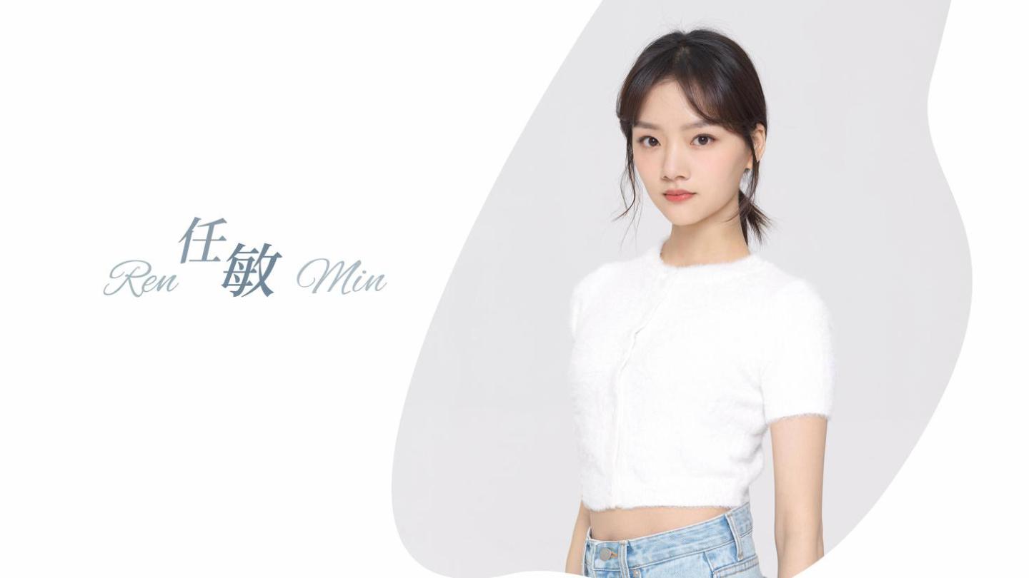 任敏 Ren Min Official Slide 1